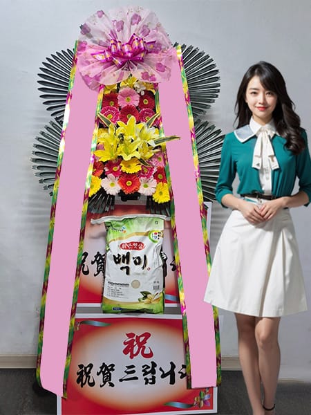 디에스컨벤션 쌀화환